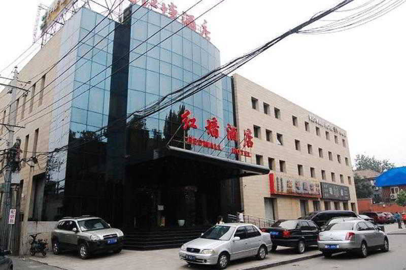 Redwall Hotel Pekin Zewnętrze zdjęcie
