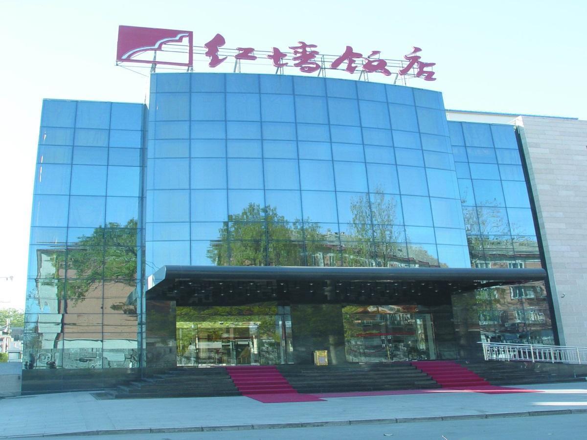 Redwall Hotel Pekin Zewnętrze zdjęcie